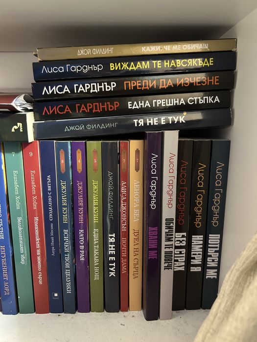 Интересни Съвременни Книжки