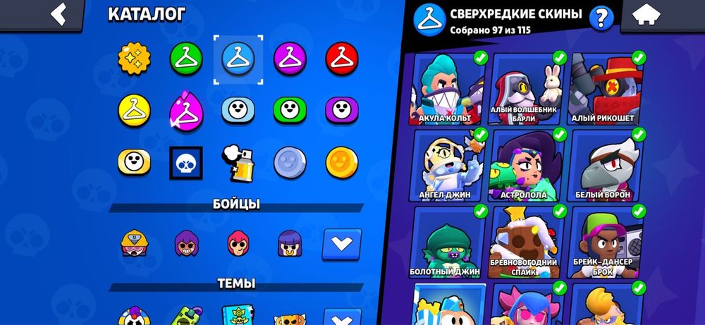 Акаунт Бравл Старс