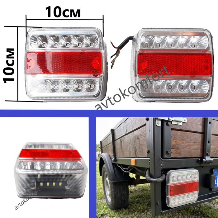 2x Диодни Стопове за Ремарке Камион 12V 10x10 LED Светлини Комплект Каравана Лодка