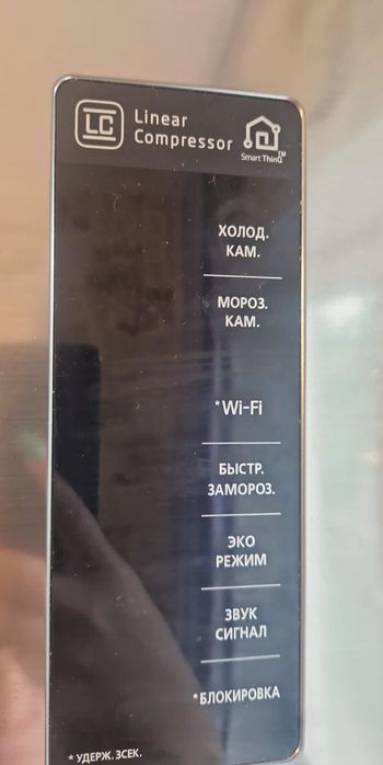 Продаю б/у холодильник