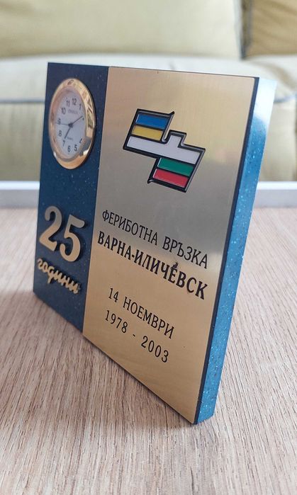 Плакет за ценители
