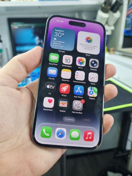 iphone 14 pro purple