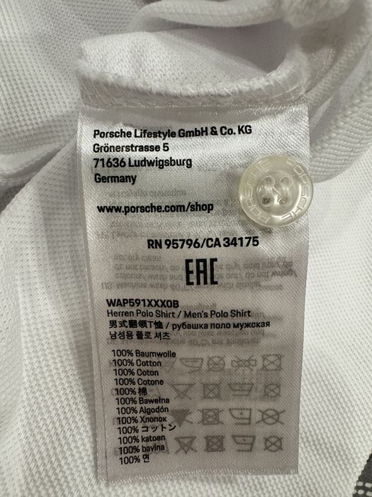 Белое поло Porsche