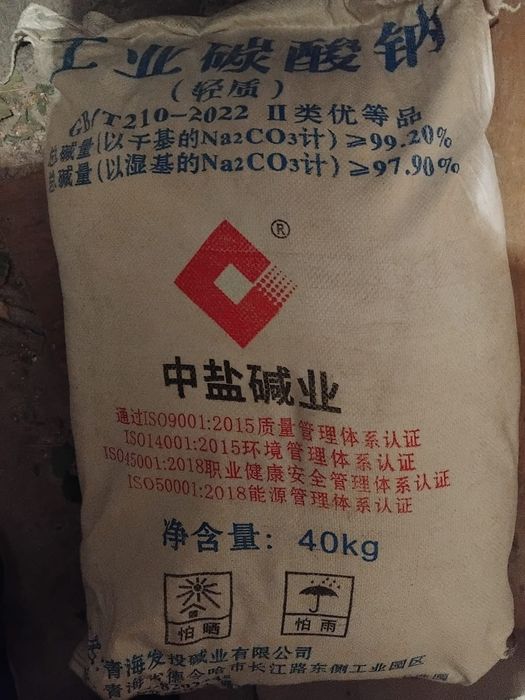 Продам кальцинированную соду