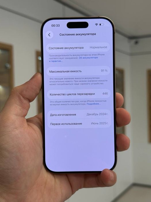 iPhone 16 Pro | 256 GB | E-SIM