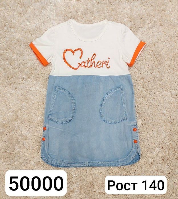 Одежда для девочек