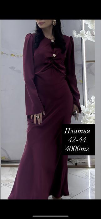 Көйлектер 5000/4000тг!!!