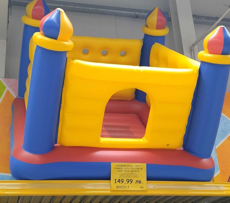 Надуваем Замък - Батут