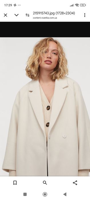 Пальто женское демисезонное