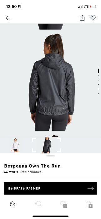 Ветровка adidas оригинал