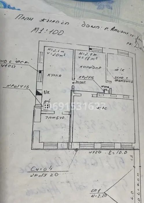 Дом в Жилгородке