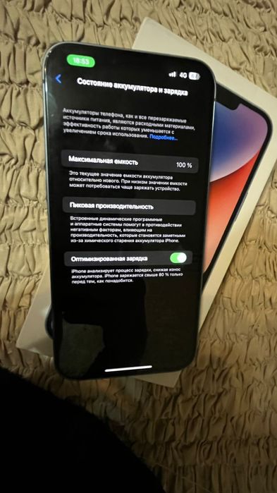 Iphone 14 plus 128gb