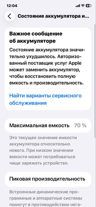 11 обмен керекккк