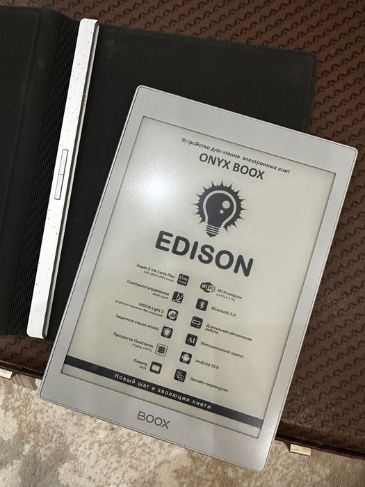 Электронная книга