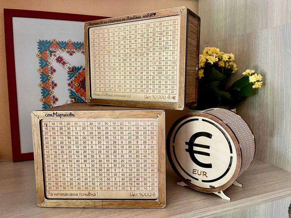 Дървена касичка с цел – персонализирана кутия за пари