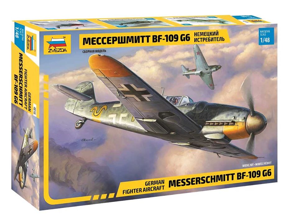 Сборная модель самолета Мессершмитт Bf 109 G-6 (Звезда, 1/48)