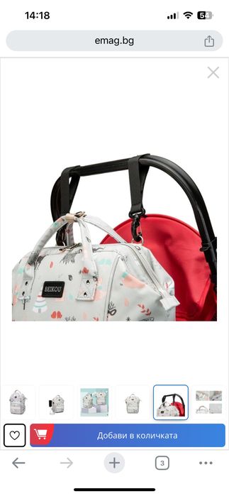 Раница NUBI BEIKOU за бебешки принадлежности, USB вход, еленчета/сива