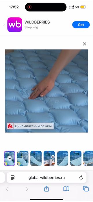 противопролежневый матрас с компрессором