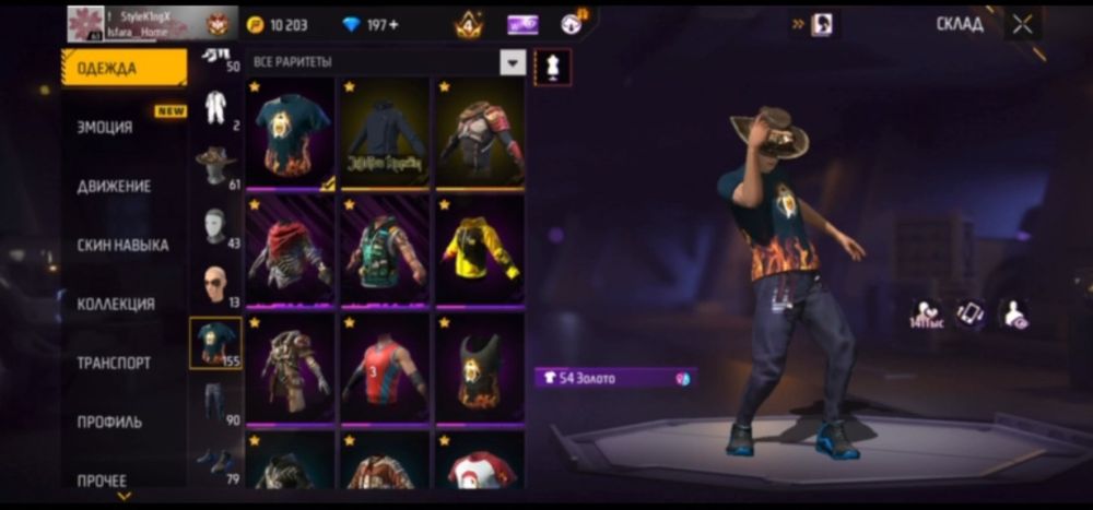 Фф олд акк за 1500сррч