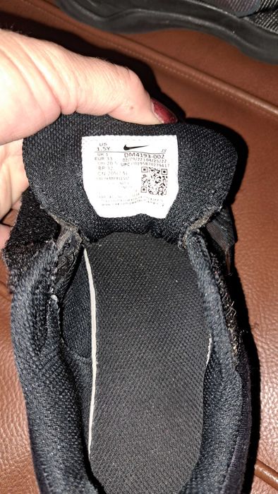 Детски маратонки НАЙК