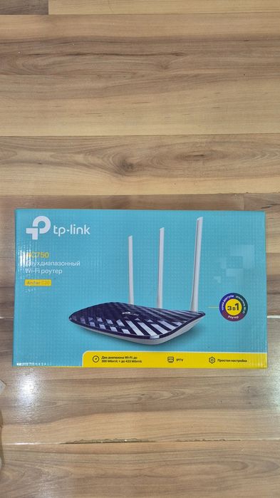 Двухдиапазонный wi-fi роутер