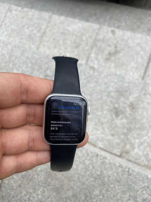 Apple Watch 4………….