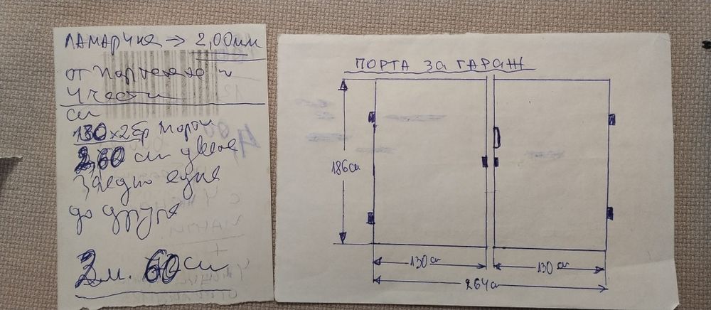 Железни плътни порти 260/186см  за гараж
