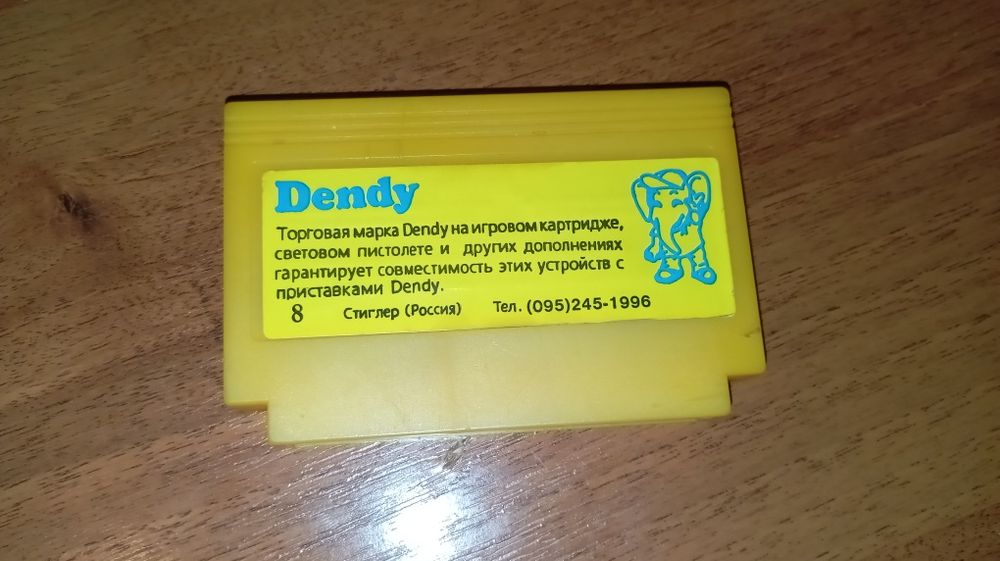 Картридж на Dendy Double Dragon III