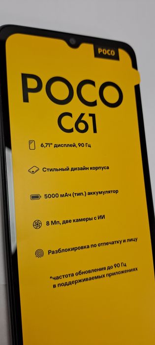 Поко  С61 с гарантией