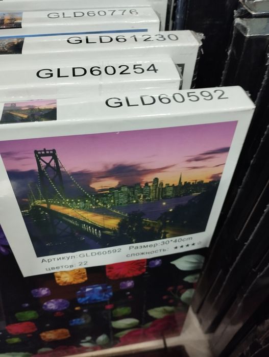 Алмазная мозаика большое вибор