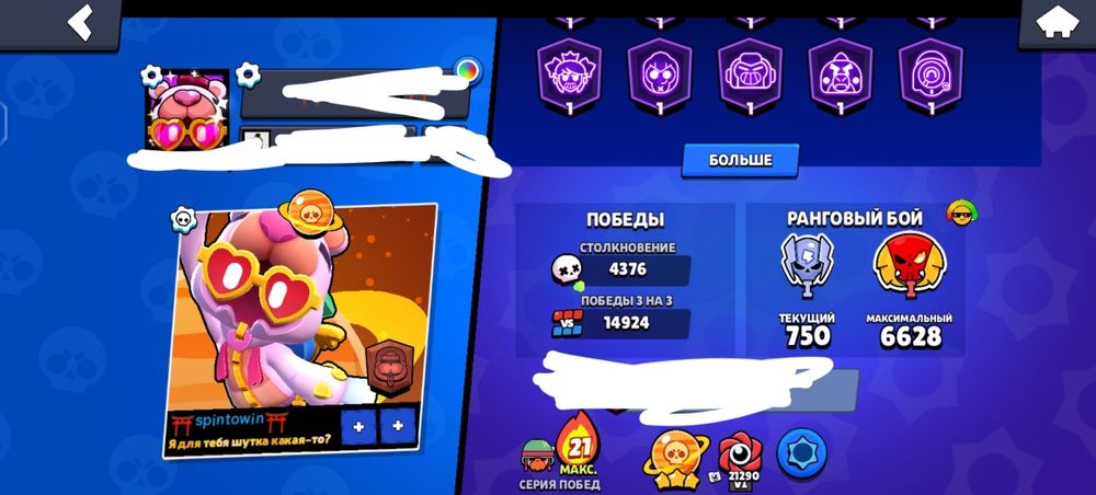 Жирный акк в бравле