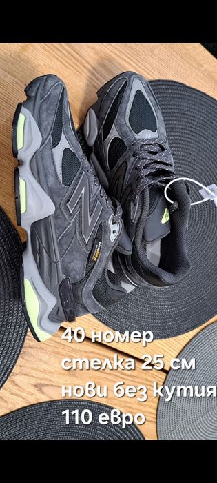 New balance 40 номер и други модели