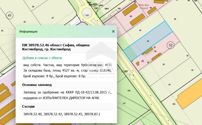 УПИ за промишлено строителство до гр. Костинброд