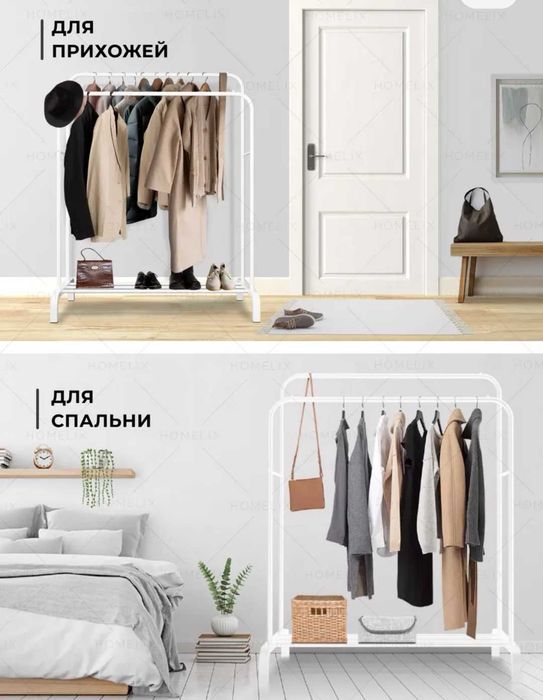 Продам вешалку напольную