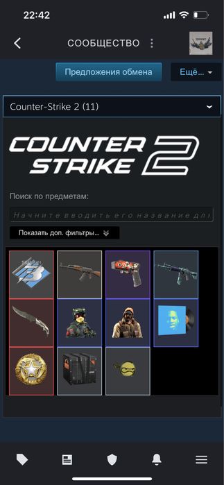 Стим аккаунт + фейсит