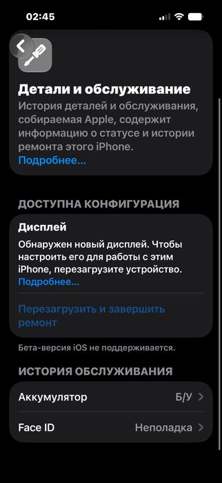 Продам или обменяю iphone 15