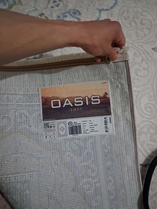 Ковер отандық отечественного производства