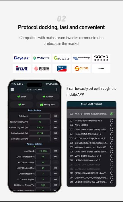 БМС  JKBMS 200A v.19