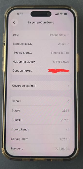 iPhone 15 Pro 1TB