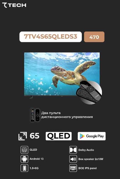 Бытовая Техника Оптом и в Розницу