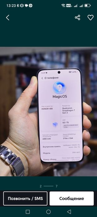 Продам Honor 400