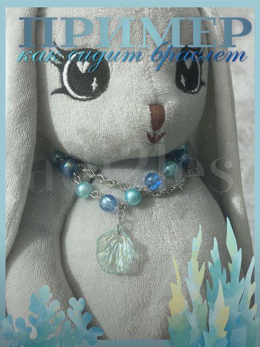 у2к браслет ручной работы