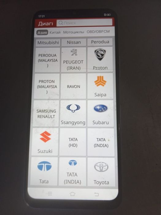 Launch X431 pro авто диагностика