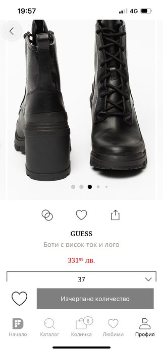 Боти с висок ток Guess!!!