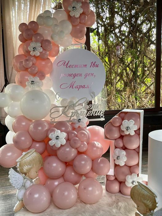 Украса за детски рожден ден