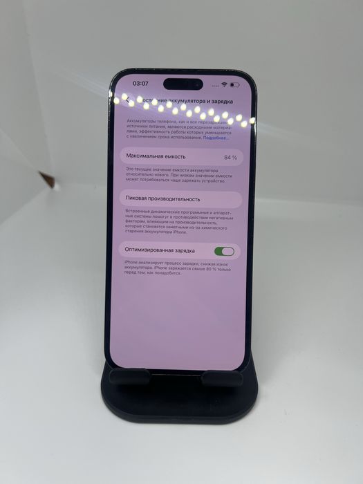 IPhone 14 Pro Max 128 GB Black imei: 92841 Pintel.kz