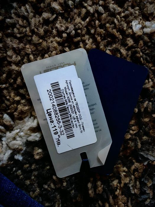 Мъжки дънки Teodor - Чисто нови