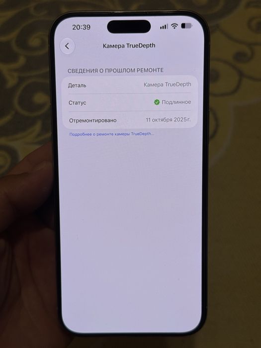 Продам iPhone 16 Pro Max 256GB White Titanium EAC