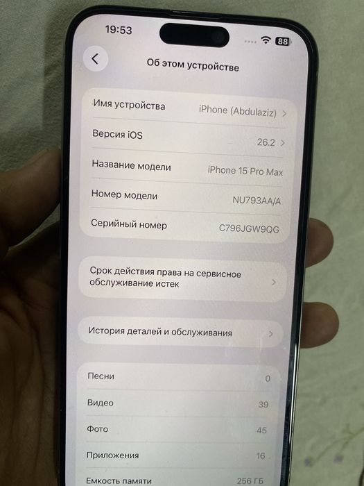 Iphone 15 ProMax в отличном состоянии