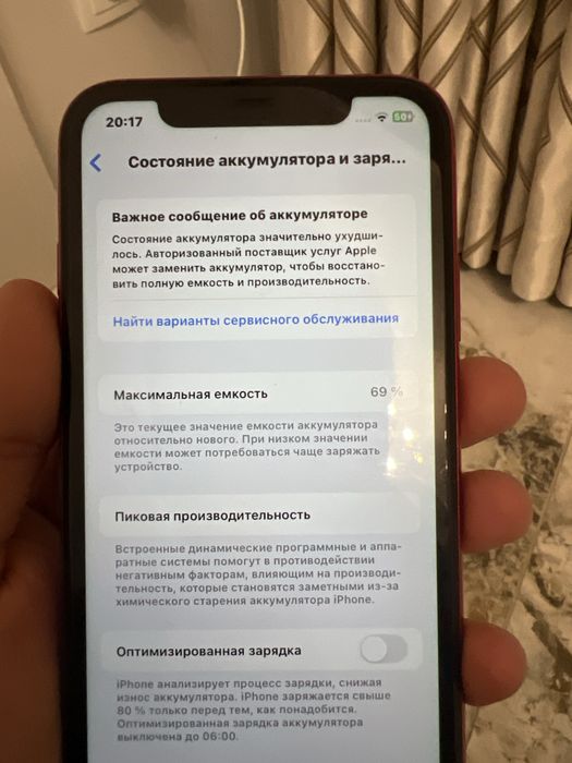 Айфон 11, 64гб, 69%, торг